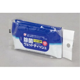 除菌ハンディウェット10枚×3 WTY-JH310 （アイリスオーヤマ）【RCP】
