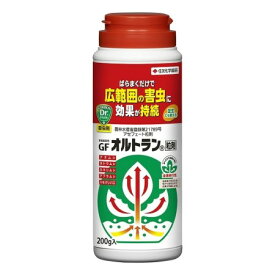 オルトラン粒剤200G【園芸薬品殺虫】