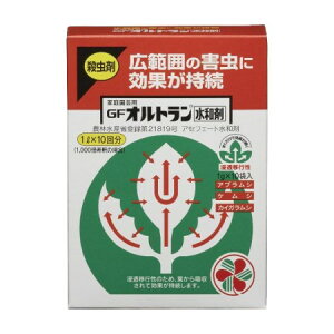 オルトラン 観葉植物の通販 価格比較 価格 Com