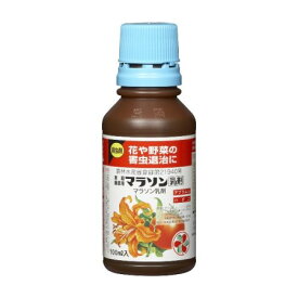 マラソン乳剤100ML【園芸薬品殺虫】