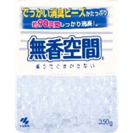 小林製薬 無香空間 本体 350G【RCP】