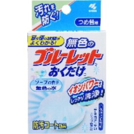 楽天市場 無色のブルーレットおくだけ 詰替の通販