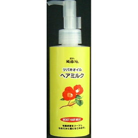 ツバキオイルヘアミルク　150ml【RCP】