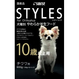 スタイルズ　チワワ用　10歳以上用　600g【RCP】