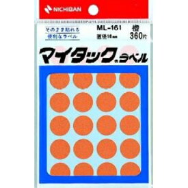 【ポスト投函対応可】マイタックラベル ML-161 橙