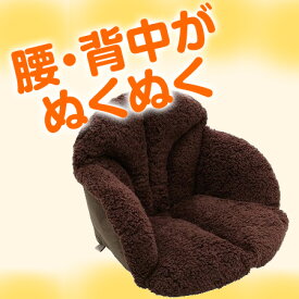 楽天市場 腰 を 包む 座れる 毛布の通販