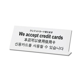 【ポスト投函専用発送】クレジットカード使えます TGP1025-9