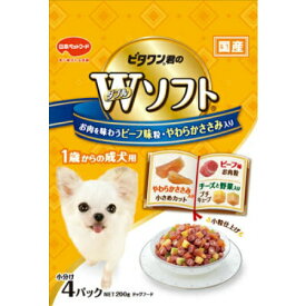 ビタワン君のWソフト成犬用お肉を味わうビーフ味粒・やわらかささみ入り