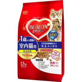 ビューティープロ成猫用