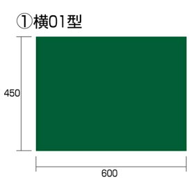 タジマ　黒板　横01　KB6-Y01