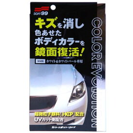 楽天市場 車 キズ消し ワックス カラーエボリューションの通販