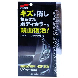 楽天市場 車 キズ消し ワックス カラーエボリューションの通販