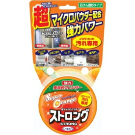 スーパーオレンジクレンザー ストロング 95g