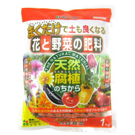 花ごころ・花と野菜の肥料1kg【花ごころ園芸ガーデニング肥料化成肥料】