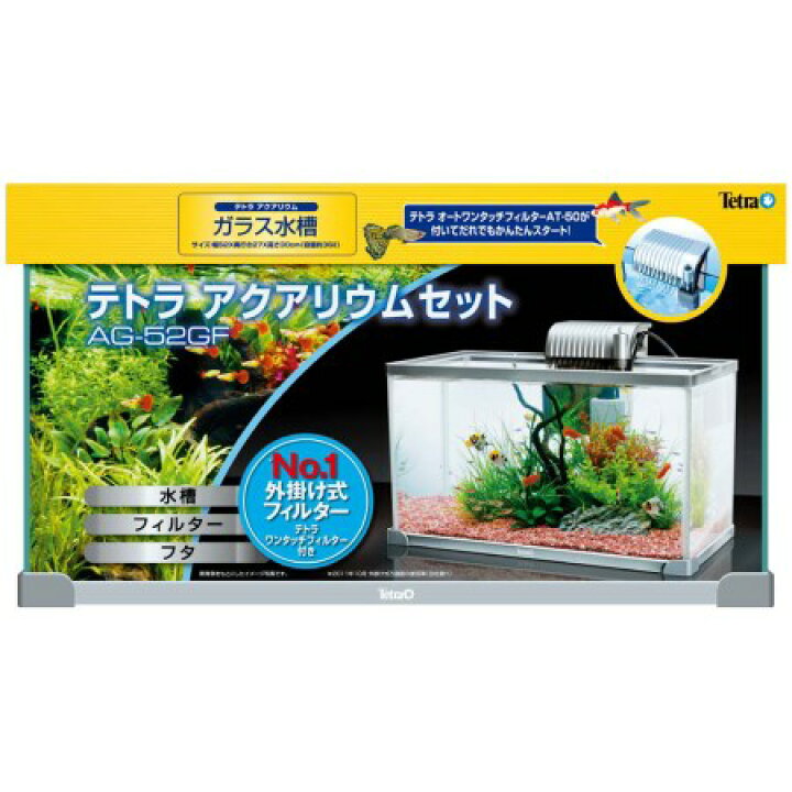 楽天市場 テトラアクアリウムセットag 52gf テトラガラス水槽ペットアクア アヤハディオ ネットショッピング 楽天市場 テトラアクアリウムセットag 52gf テトラガラス水槽ペットアクア アヤハディオ ネットショッピング