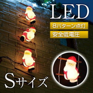 Led イルミネーション 照明 ガーデンライトの通販 価格比較 価格 Com