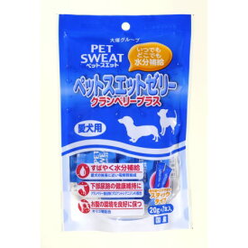 楽天市場 犬用おやつ ゼリーの通販