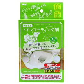 トイレコーティング剤 WAKI CGT003 10ml【WAKI 生活用品 コーティング剤 トイレ】