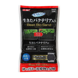 ベストバイオサンド1.5L【ジェックスペットアクア水槽底砂ソイル】