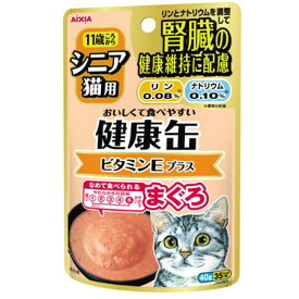 楽天市場 ビタミンe キャットフード サプリメント 猫用品 ペット ペットグッズの通販