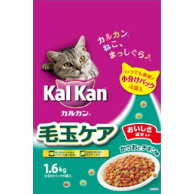 KDN23　カルカンドライ　毛玉ケア　かつおとチキン味　1．6kg【マースジャパンリミテッドカルカンドライキャットフードドライフード】