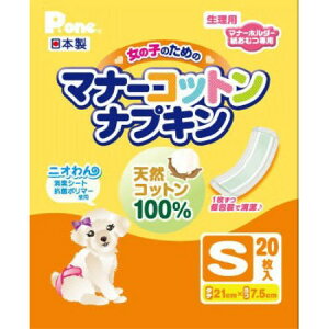 犬 ナプキン その他ペット用トイレ用品の人気商品 通販 価格比較 価格 Com 犬 ナプキン その他ペット用トイレ用品の人気商品 通販 価格比較 価格 Com