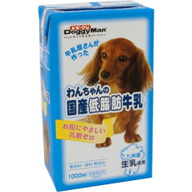 わんちゃんの国産低脂肪牛乳【ドギーマンハヤシドギーマンペット用ミルク】