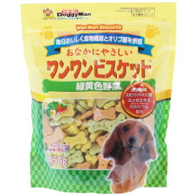 おなかにやさしいワンワンビスケット　緑黄色野菜　450g【ドギーマンハヤシドギーマン犬用おやつ】