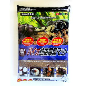 バイオ幼虫腐葉マット5L【フジコンフジコン昆虫用品】