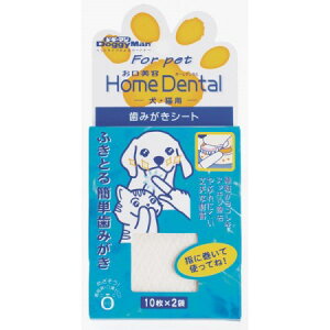 犬 歯磨き シートの人気商品 通販 価格比較 価格 Com