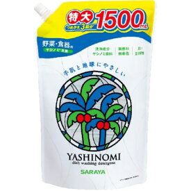 ヤシノミ洗剤　スパウト詰替　1500ml【キッチン 台所 食器 洗剤 皿洗い】