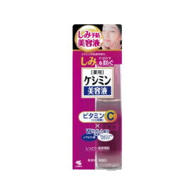 楽天市場 ケシミン 化粧品の通販