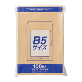クラフト封筒Z角4　85G　100枚【マルアイ 文具 クラフト用品 事務用品 封筒】