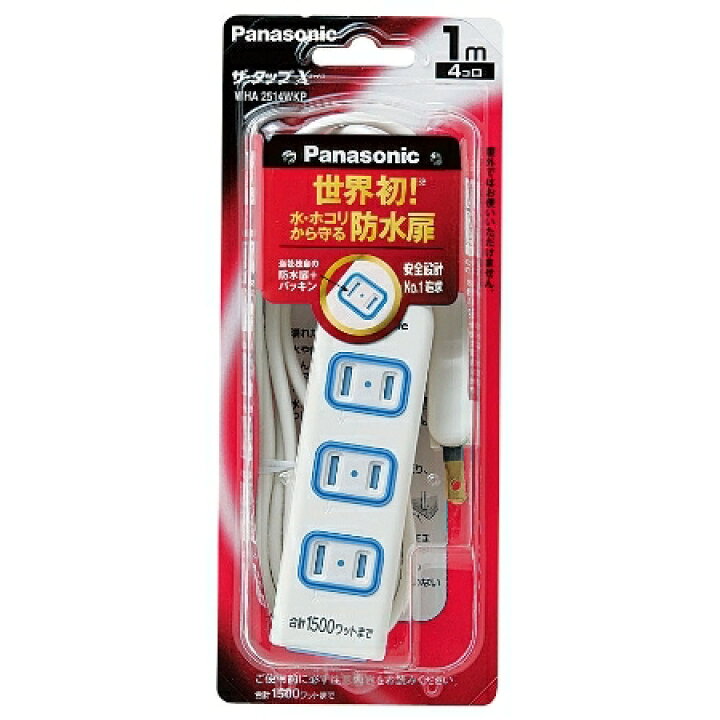 楽天市場】パナソニック ザ・タップX(4コ口・1m) WHA2514WKP【RCP】 : アヤハディオ ネットショッピング 楽天市場】パナソニック ザ・タップX(4コ口・1m) WHA2514WKP【RCP】 : アヤハディオ ネットショッピング