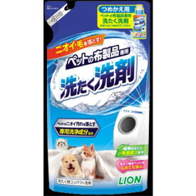 ペットの布製品専用　洗剤　つめかえ用　320g【ライオン ペット 消臭 洗剤 洗濯】