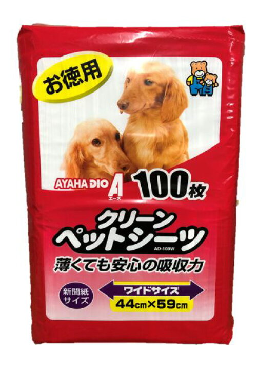 楽天市場 アイリスオーヤマ クリーンペットシーツ Ad100w ワイドサイズ 44cm 59cm 100枚 新聞紙サイズ お徳用 アイリスオーヤマ ペットシーツ ワイドサイズ 44cm 59cm 100枚 新聞紙サイズ クリーンペットシーツ お徳用 アヤハディオ ネットショッピング