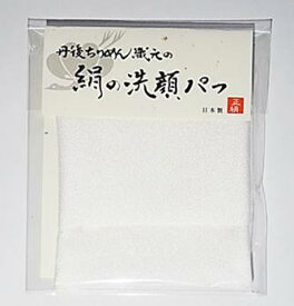 楽天市場 シルク 洗顔の通販