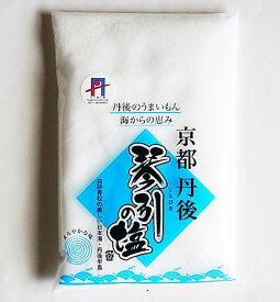 ”海の京都”丹後 天然の『琴引の塩』300g 3袋まで「メール便」