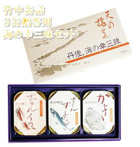 s |ʋl V̋MtgZbg 3ʑp4700~Zbglߍ킹 i V C̍KOV[Y ICT[fB z^CJ  gƂ Lݖ܂₩ ̂