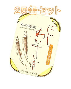 s |ʋl ɂ킩 V̋ C̍KOV[Y 25ʃZbg  p[eBLvAƂ̕ۑHɁIyRCPz