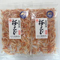【送料無料】駿河湾産桜えび25g×2袋桜えび 素干し ギフト 母の日 父の日 お好み焼 焼きそば 駿河湾 静岡…