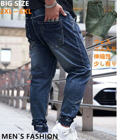 楽天市場 メンズ ストリート系 冬 ファッションの通販