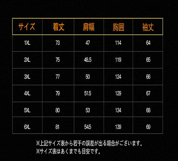 楽天市場 大きいサイズメンズ 欧米メンズファッション 無地ジャケット シンプルなデザイン スタジャン メンズジャケット ビッグサイズメンズ アウトドア キ メンズトップスパーカー 冬 秋 ビッグサイズの アヤコショップ 楽天市場 大きいサイズメンズ 欧米メンズファッション 無地ジャケット シンプルなデザイン スタジャン メンズジャケット ビッグサイズメンズ アウトドア キ メンズトップスパーカー 冬 秋 ビッグサイズの アヤコショップ