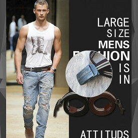 楽天市場 ロングベルト メンズ150 の通販