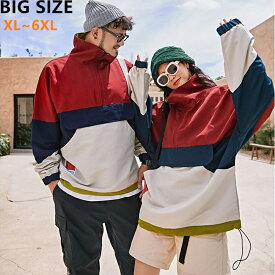 メンズファッション パーカー ジャケット 大きいサイズメンズ 新作人気 オリジナルデザイン ミックスカラー お洒落 人気 メンズ服
