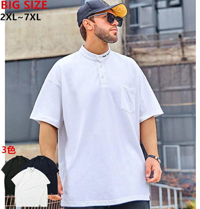 楽天市場 送料無料 半袖ポロシャツ メンズtシャツ大きいサイズメンズ 半袖 おしゃれ ポロシャツ ビッグサイズメンズ レジャー お洒落 ゴルフ だぶだぶゆったり 黒 白 ビッグサイズの アヤコショップ 楽天市場 送料無料 半袖ポロシャツ メンズtシャツ大きいサイズメンズ 半袖 おしゃれ ポロシャツ ビッグサイズメンズ レジャー お洒落 ゴルフ だぶだぶゆったり 黒 白 ビッグサイズの アヤコショップ