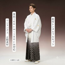楽天市場】白紋付 紋の通販