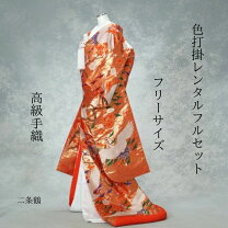 楽天市場】色打掛 中古の通販