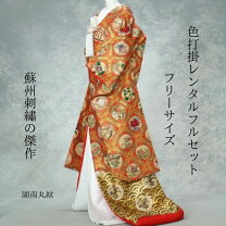 楽天市場】蘇州刺繍（種類（着物）振袖）の通販