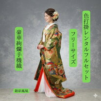 楽天市場】白無垢 中古の通販